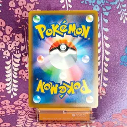 Pokemon Card Rayquaza 232/XY-P Sky Tree Limited Promo 2016 Holo Japanese [A-] - Image 4