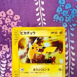 Pokemon Card Pikachu 010/018 Mcdonald's Promo E Series Holo 2002 Japanese [A] - Image 2