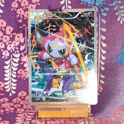 Pokemon Card Hoopa 155/XY-P Black Star 2015 Movie Promo Limited Holo Japanese [A - Image 1