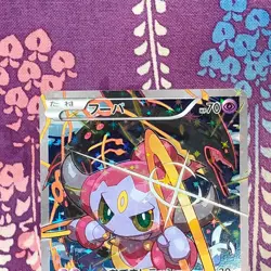 Pokemon Card Hoopa 155/XY-P Black Star 2015 Movie Promo Limited Holo Japanese [A - Image 2