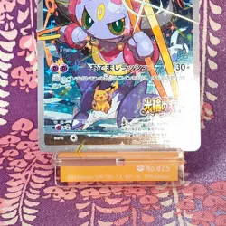 Pokemon Card Hoopa 155/XY-P Black Star 2015 Movie Promo Limited Holo Japanese [A - Image 3