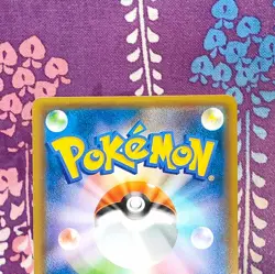 Pokemon Card Hoopa 155/XY-P Black Star 2015 Movie Promo Limited Holo Japanese [A - Image 5