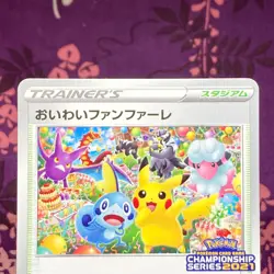 Pokemon Card Celebration Fanfare 254/S-P Championship 2021 Promo Japanese [A-] - Image 2