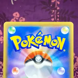 Pokemon Card Celebration Fanfare 254/S-P Championship 2021 Promo Japanese [A-] - Image 5