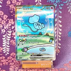 Pokemon Card Shiny Mew ex 347/190 SAR Shiny Treasure ex SV4a Holo Japanese [A+] - Image 1