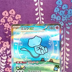 Pokemon Card Shiny Mew ex 347/190 SAR Shiny Treasure ex SV4a Holo Japanese [A+] - Image 2