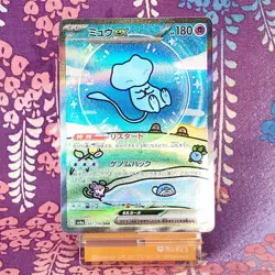 Pokemon Card Shiny Mew ex 347/190 SAR Shiny Treasure ex SV4a Holo Japanese [S--] - Image 1