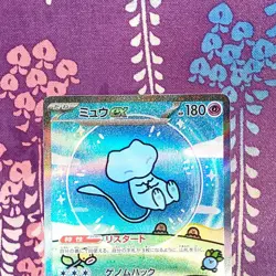 Pokemon Card Shiny Mew ex 347/190 SAR Shiny Treasure ex SV4a Holo Japanese [S--] - Image 2