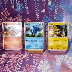 Pokemon Card Entei Suicune Raikou 059 060 061/L-P LEGEND Promo Set Japanese A-- - Image 1