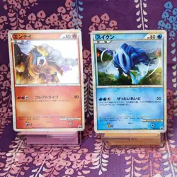 Pokemon Card Entei Suicune Raikou 059 060 061/L-P LEGEND Promo Set Japanese A-- - Image 2