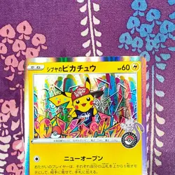 Pokemon Card Shibuya's Pikachu 002/S-P Holo Rare Limited Promo Japanese [A+] - Image 2