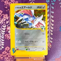 Pokemon Card Falkner's Skarmory 007/141 VS Series 1st ED 2001 Holo Japanese [A+ - Image 1