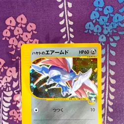Pokemon Card Falkner's Skarmory 007/141 VS Series 1st ED 2001 Holo Japanese [A+ - Image 2