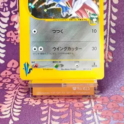 Pokemon Card Falkner's Skarmory 007/141 VS Series 1st ED 2001 Holo Japanese [A+ - Image 3