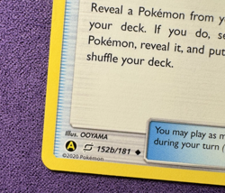 Pokemon Communication 152b/181 | Alternate Art Promo | Pokemon (NM) - Image 4