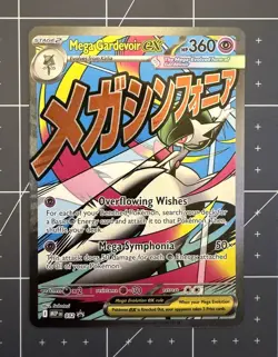Mega Gardevoir Ex 032 Promo Ascended Heroes Poster Collection Pokemon Mint/NM - Image 1