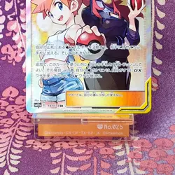 Pokemon Card Misty & Lorelei 191/173 Tag Team SR SM12a Holo 2019 Japanese [B+] - Image 3