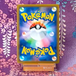 Pokemon Card Misty & Lorelei 191/173 Tag Team SR SM12a Holo 2019 Japanese [B+] - Image 4