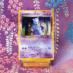 Pokemon Card Team GR's Mewtwo No.150 GB Promo Holo Rare Old Back Japanese [S--] - Image 1