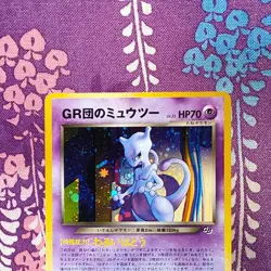 Pokemon Card Team GR's Mewtwo No.150 GB Promo Holo Rare Old Back Japanese [S--] - Image 2