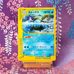 Pokemon Card Blastoise 108/128 Expedition Base Set Holo Eseries 1st ED Japan A++ - Image 1