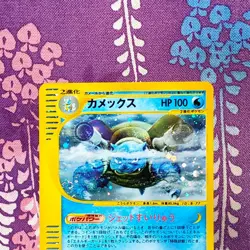 Pokemon Card Blastoise 108/128 Expedition Base Set Holo Eseries 1st ED Japan A++ - Image 2