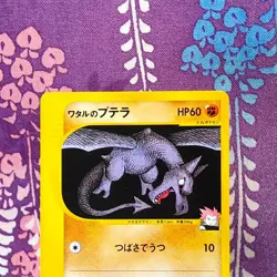 Pokemon Card Lance's Aerodactyl 099/141 1st Edition Vs series Japanese [A+] - Image 2