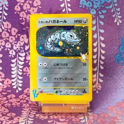 Pokemon Card Jasmine's Steelix 032/141 VS Series 1st ED Holo Rare Japanese [A] - Image 1