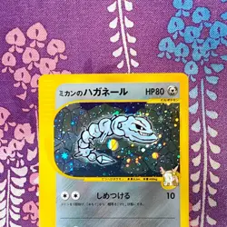 Pokemon Card Jasmine's Steelix 032/141 VS Series 1st ED Holo Rare Japanese [A] - Image 2
