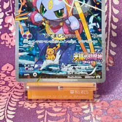 Pokemon Card Hoopa 155/XY-P Black Star 2015 Movie Promo Holo Japanese [B++] - Image 3