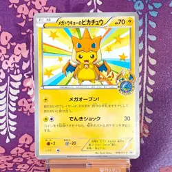 Pokemon Card Mega Tokyo's Pikachu 098/XY-P Charizard Poncho Promo Japanese [B++] - Image 1