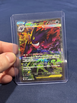 MEGA Gengar ex SAR 240/193 MEGA Dream ex M2a Pokemon Card Japanese 2025 NM - Image 1