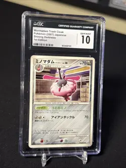 2007 NM Pokemon Wormadam Trash Cloak DPBP#476 Shining Darkness DP3 Japanese - Image 2