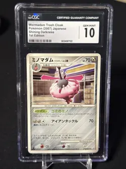 2007 NM Pokemon Wormadam Trash Cloak DPBP#476 Shining Darkness DP3 Japanese - Image 3