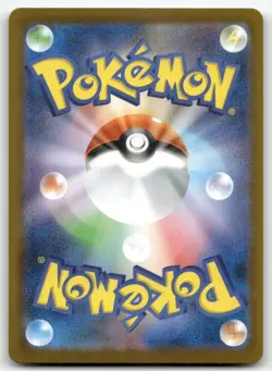 GALVANTULA 114/086 ART RARE SV11W: WHITE FLARE POKEMON JAPANESE NEAR MINT - Image 2