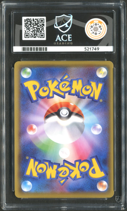 Pokemon TCG: Jolteon 193/184 VMAX Climax Japanese ACE 10 GEM MINT - Image 2