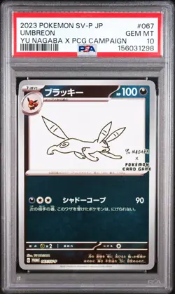 2023 POKEMON JAPANESE SV-P PROMO #067 UMBREON PSA 10 - Image 1