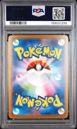2023 POKEMON JAPANESE SV-P PROMO #067 UMBREON PSA 10 - Image 2