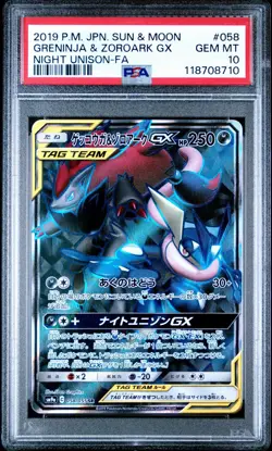 2019 POKEMON JPN SUN & MOON - GRENINJA & ZOROARK GX NIGHT UNISON-FA PSA 10 - Image 2
