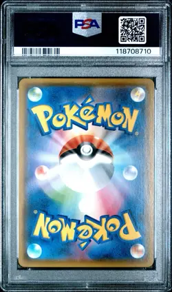2019 POKEMON JPN SUN & MOON - GRENINJA & ZOROARK GX NIGHT UNISON-FA PSA 10 - Image 3