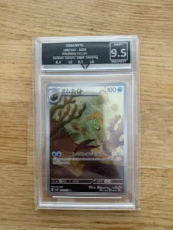Omanyte 2023 Pokemon JPN Scarlet Violet 151 Art Rare Holo 180/165 Get Graded 9.5 - Image 1
