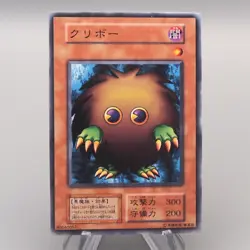Yu-Gi-Oh yugioh Kuriboh Initial First Vol.7 Common 2000 NM-EX Japanese v844 - Image 1