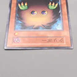 Yu-Gi-Oh yugioh Kuriboh Initial First Vol.7 Common 2000 NM-EX Japanese v844 - Image 3