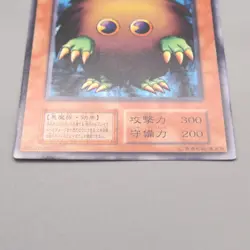 Yu-Gi-Oh yugioh Kuriboh Initial First Vol.7 Common 2000 NM-EX Japanese v844 - Image 4
