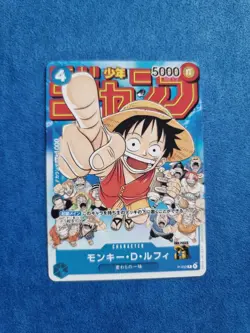 Monkey D. Luffy P-033 Weekly Shonen Jump Promo One Piece Card Game Japanese - Image 1