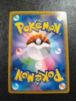 Gladion 052/054 Trainer Rare Sky Legend Pokemon Japanese Holo Near Mint - Image 2