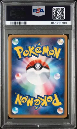 2003 POKEMON JPN PLAY PROMO 5,000 EXP PTS. #006 CELEBI EX-HOLO PSA 8 - Image 2