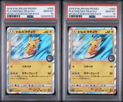 Pokemon Playing In The Sea Pikachu 392/SM-P My251 Midsummer Plan PSA 10 x2 - Image 1
