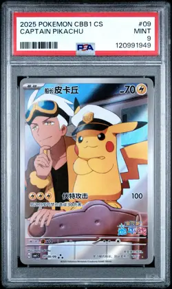 2025 POKEMON SIMPLIFIED CHINESE CBB1 C-GEM PACK VOL 1 #09 CAPTAIN PIKACHU PSA 9 - Image 1