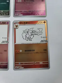Pokemon Japanese Eeveelutions Yu NAGABA Promo Cards Set Of 9 - Image 2